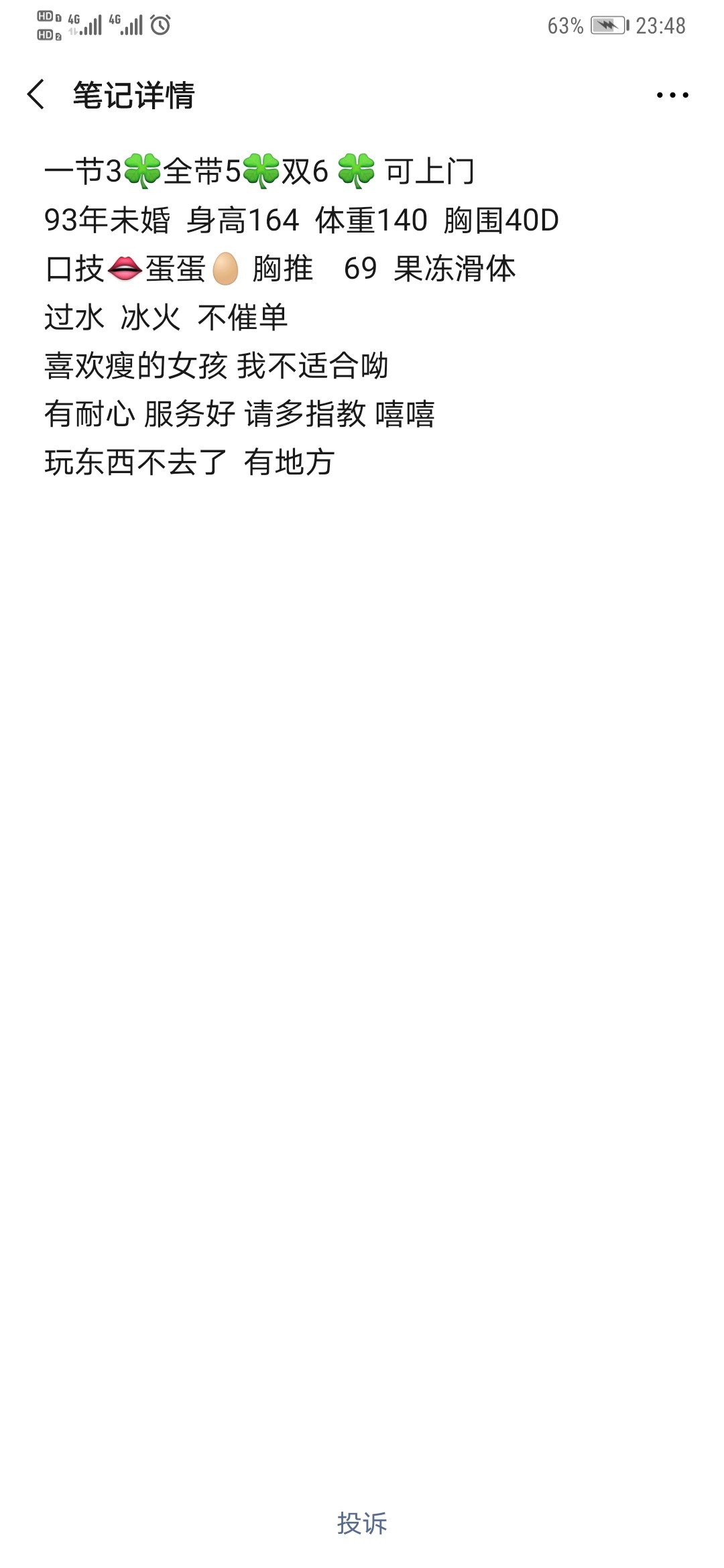 Screenshot_20201231_234825_com.tencent.mm.jpg