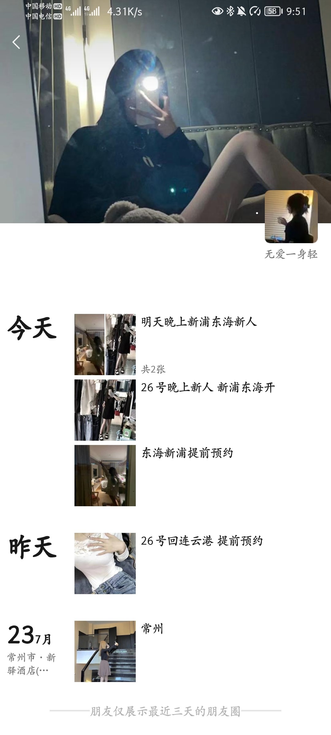 Screenshot_20220725_215122_com.tencent.mm.jpg