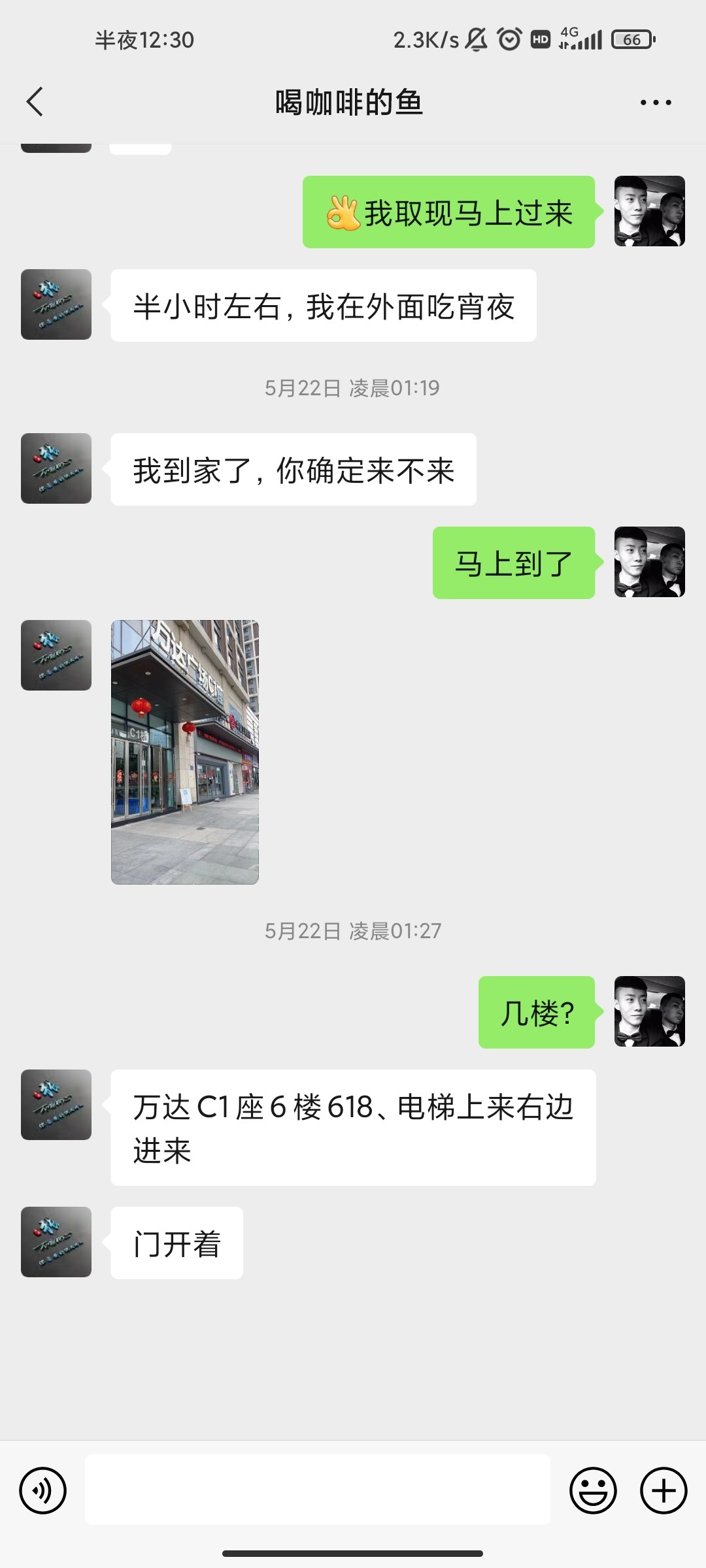 Screenshot_2022-07-06-00-30-18-765_com.tencent.mm.jpg