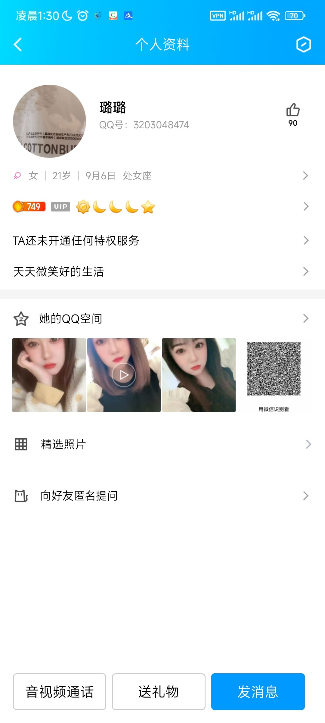 Screenshot_2023-01-11-01-30-55-304_com.tencent.mobileqq.jpg