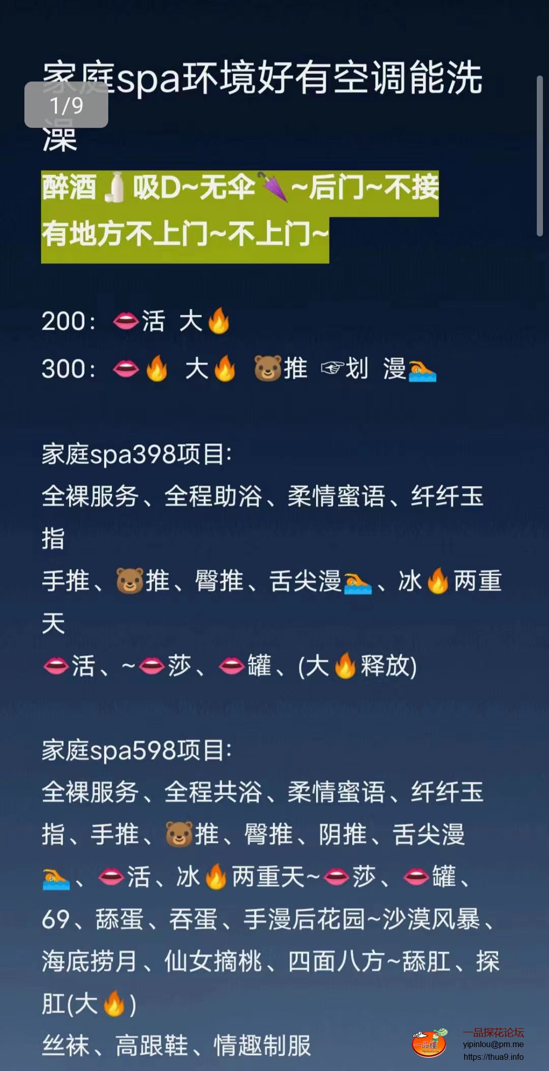 微信图片_20240218114831.jpg