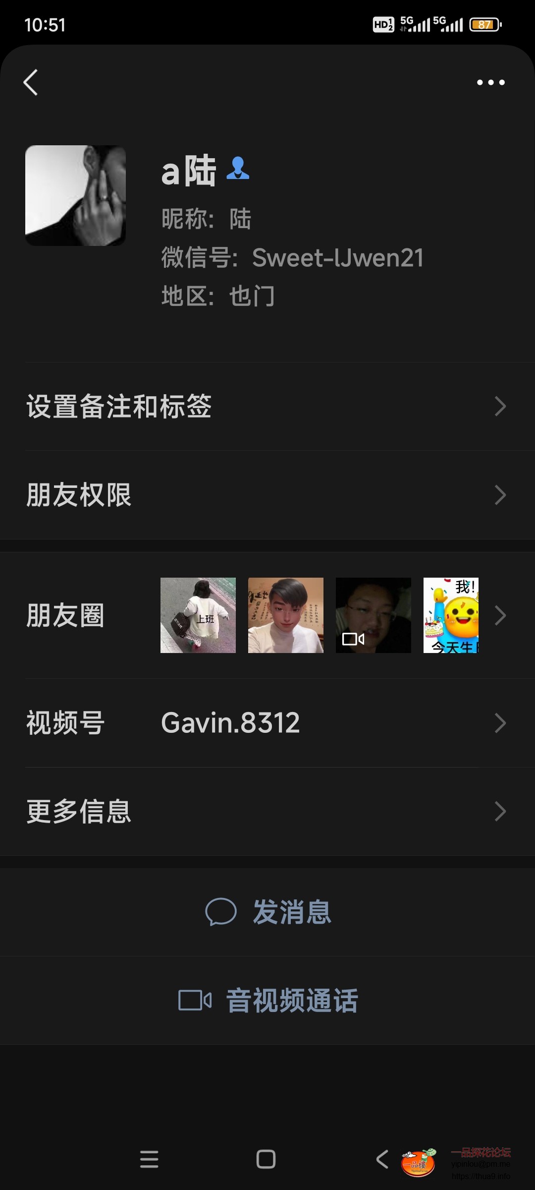 Screenshot_2024-07-20-10-51-46-080_com.tencent.mm.jpg