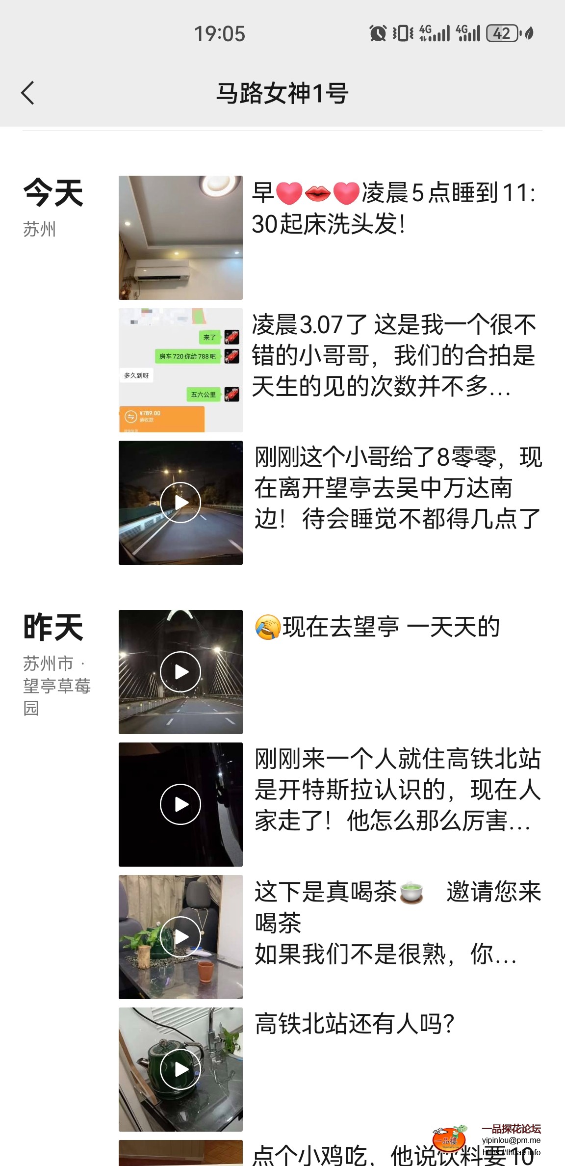 Screenshot_20240921_190519_com.tencent.mm.jpg