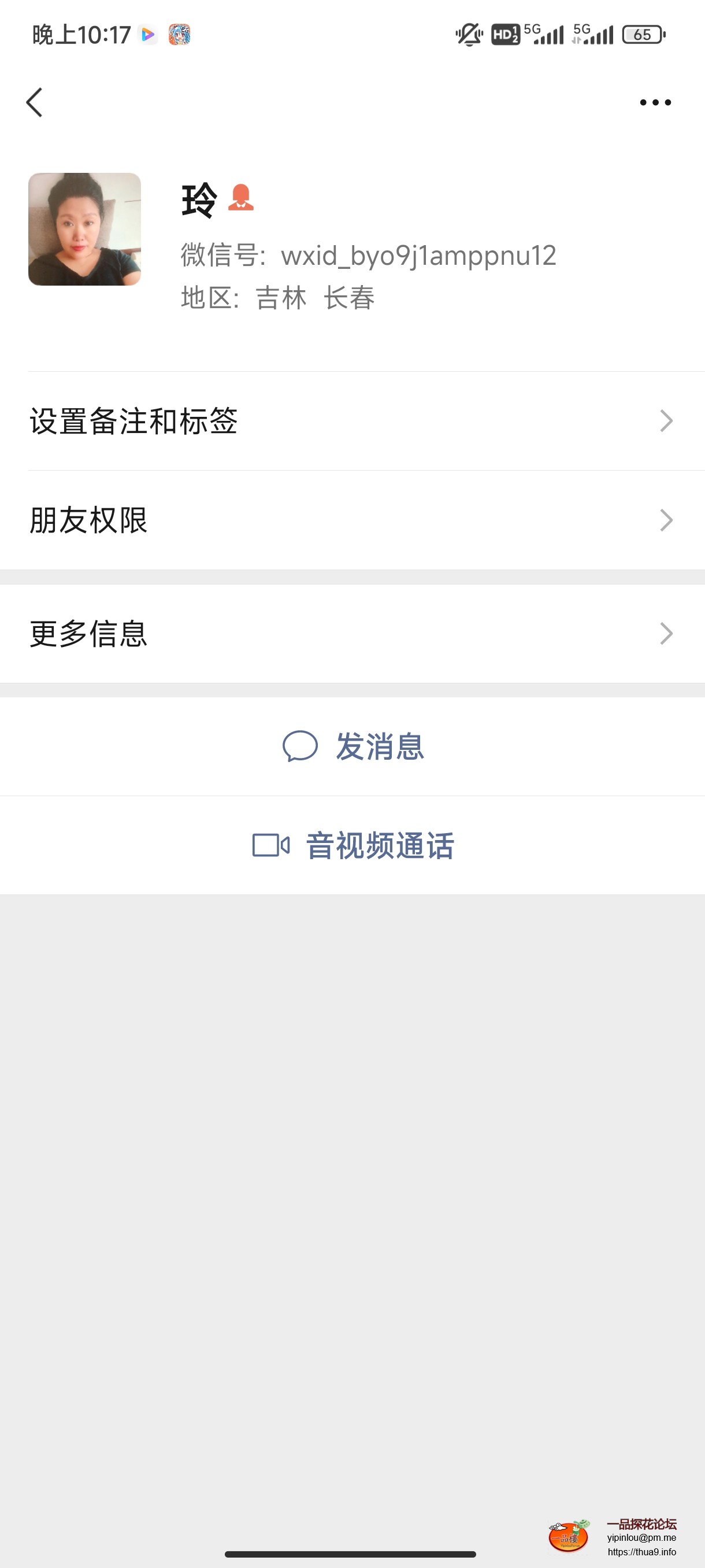 Screenshot_2024-09-15-22-17-43-881_com.tencent.mm.jpg