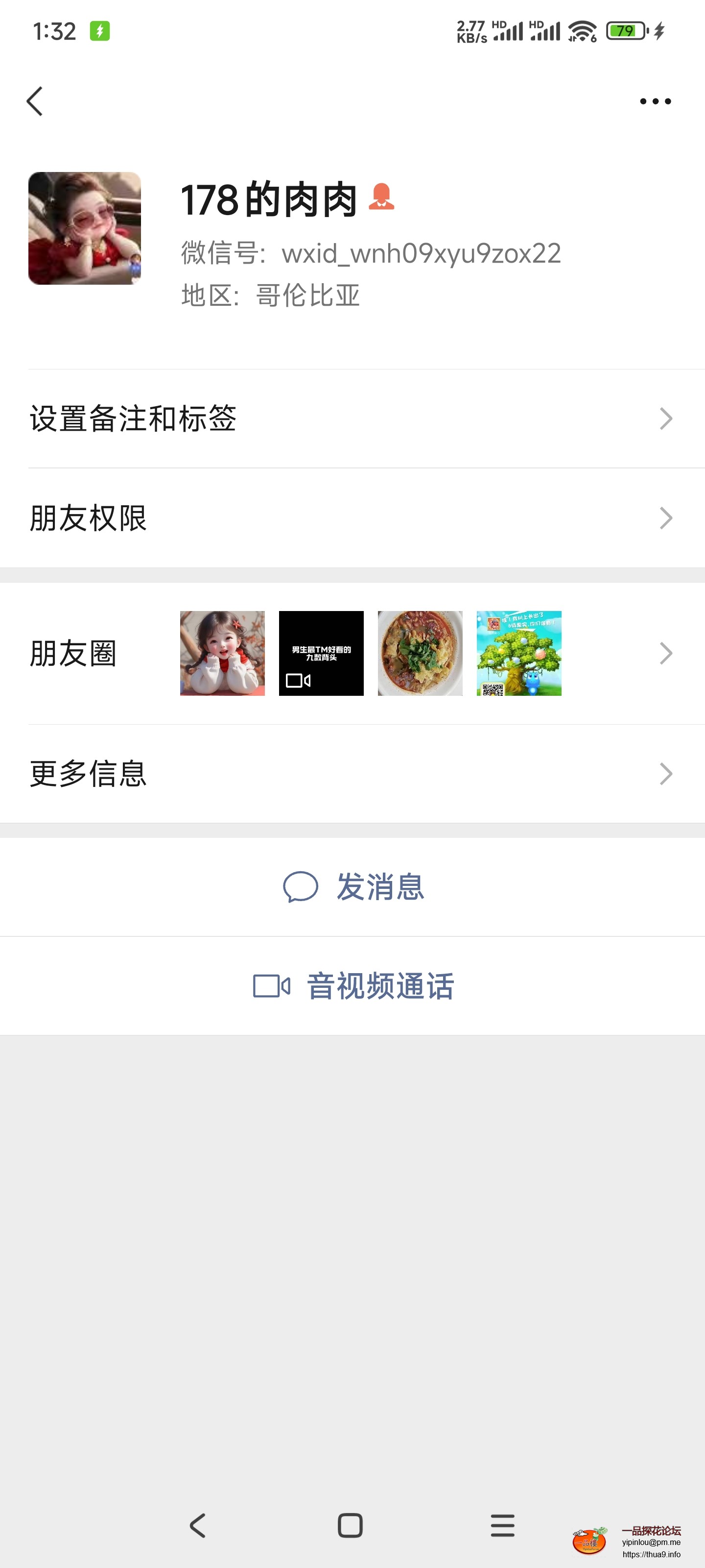 Screenshot_2024-11-27-01-32-46-676_com.tencent.mm.jpg