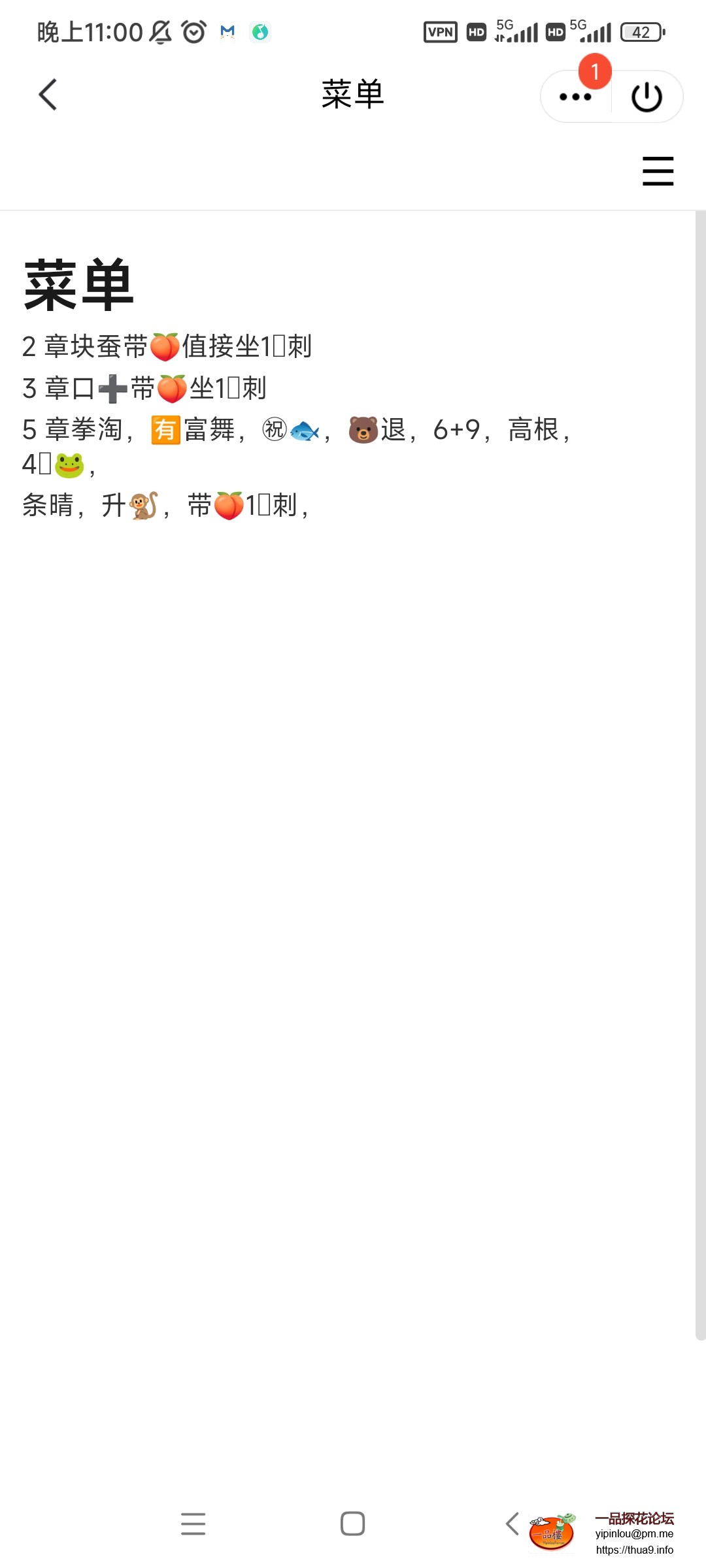 Screenshot_2025-01-31-23-00-52-716_com.tencent.mobileqq.jpg